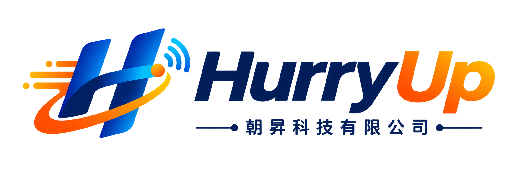 HurryUp 朝昇科技有限公司